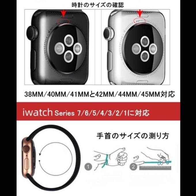 編み込み柄ソロループ アップルウォッチバンド