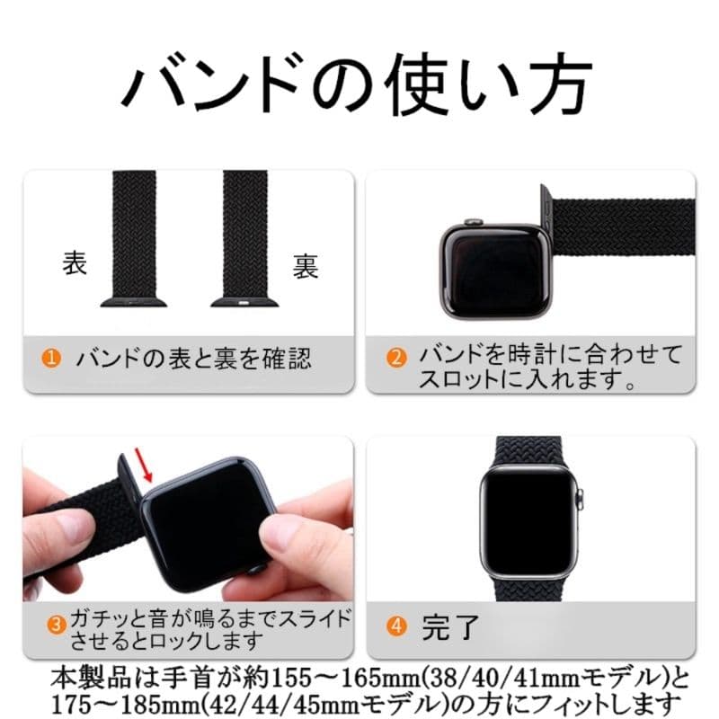 編み込み柄ソロループ アップルウォッチバンド