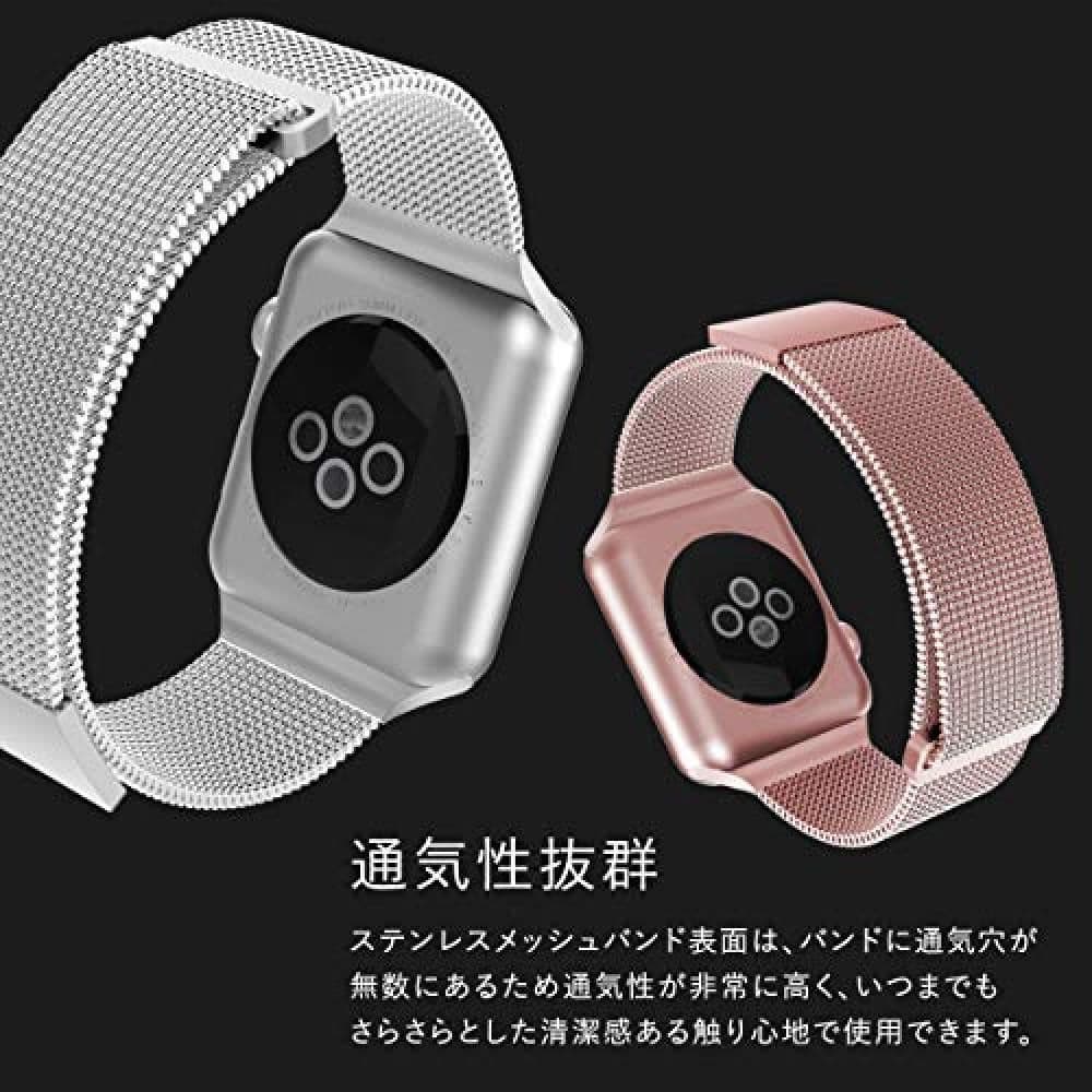 アップルウォッチバンド 高級メッシュ編み込みステンレスベルト