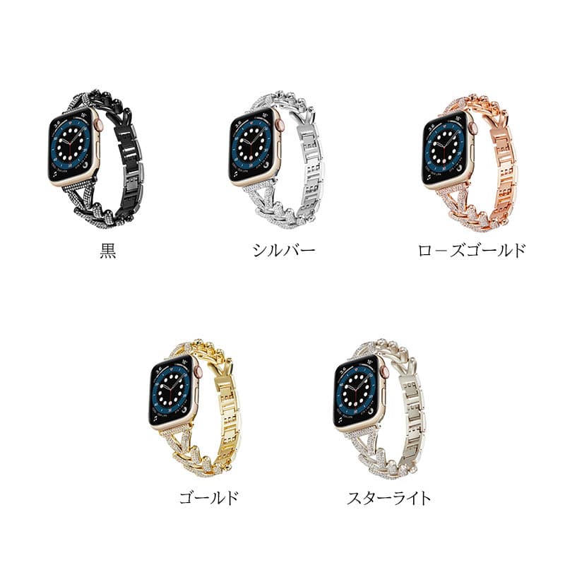 アップルウォッチバンド ステンレス チェーン ベルト 時計 交換 ストラップ